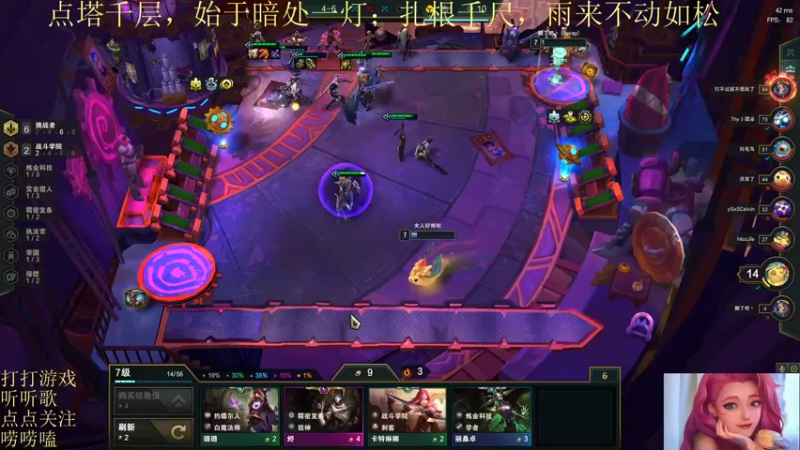 【2021-12-02 20点场】图妹半生：心有迷津需自渡，遥望他人莫能助