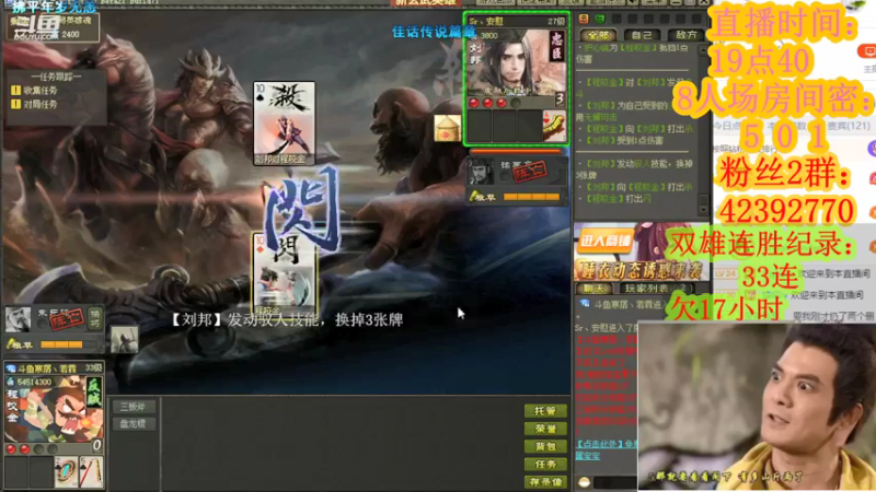 【2021-12-02 22点场】寒潺丶若霖：今天没有标题/直播了