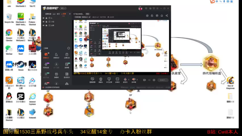 【2021-11-29 20点场】教主Cwill：K7备战关7...
