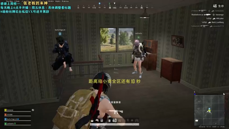 【2021-12-02 20点场】张逗逗就是张老板阿：今天跟蓝战非图图玩PUBG