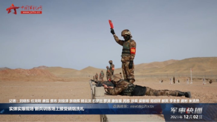 实弹实爆现场 新兵训练场上接受硝烟洗礼