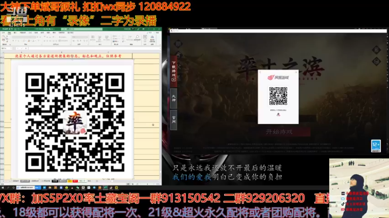 【2021-12-03 16点场】我就是泡菜：感谢炮哥的吕布手办周末再继续送