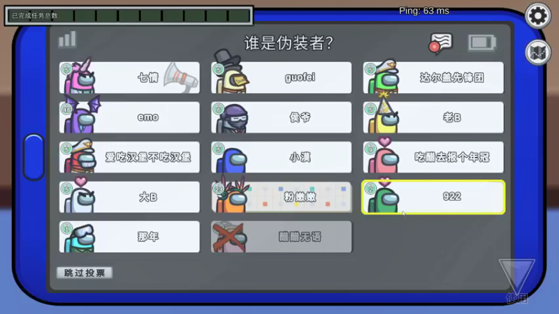 【2021-12-02 00点场】douyu小漠：小漠：宁波五虎无人可挡！小路大笔生日快！