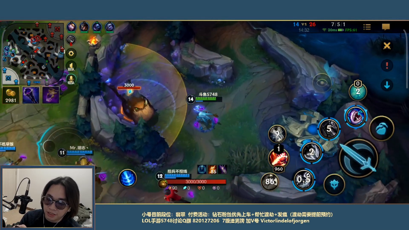 【LOL手游】主任5748的精彩时刻 20211203 00点场