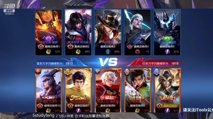 【苏打锋】：9-5关羽，一刀斩敌，就是这么强势
