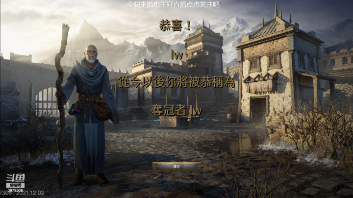 12-02 12:12至2021-12-02 13:21