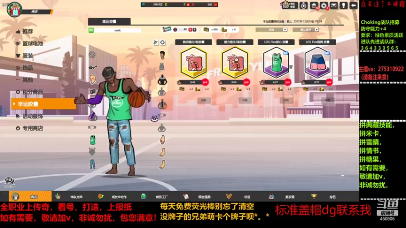 【2021-12-02 20点场】楚楚YJ：得不到就毁掉？