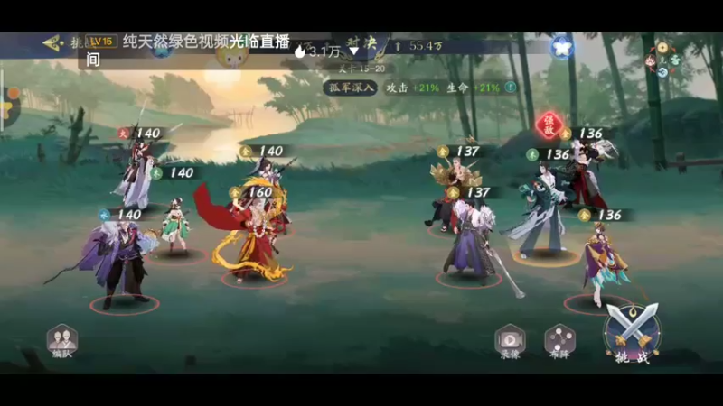 【2021-11-30 18点场】铭铭仔仔：《武林闲侠》火爆来袭