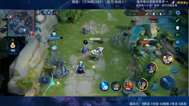 5.6_1耀曜