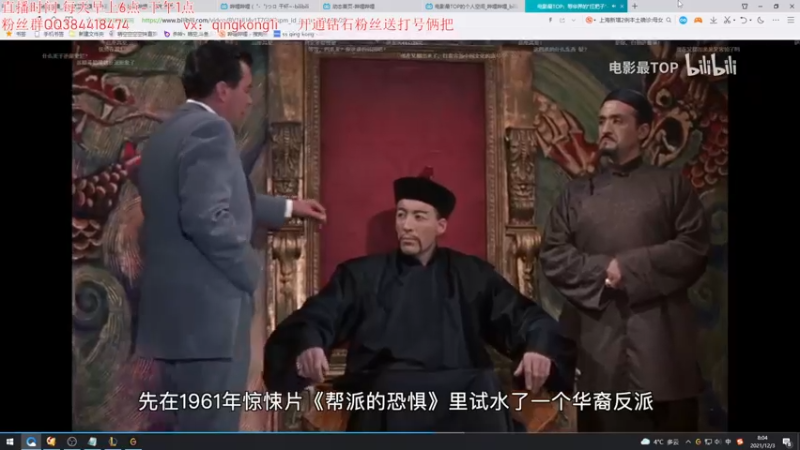 【2021-12-03 08点场】杀神丶晴空：输一把送500~武器大师钻石1v9乱杀