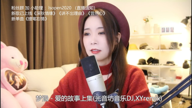 【音乐】亮声Open的精彩时刻 20211203 20点场