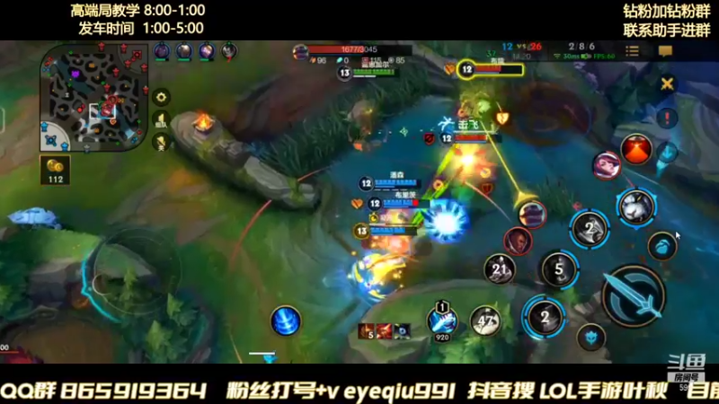 【2021-12-02 22点场】Ay叶秋：素质主播 王者宗质量教学局
