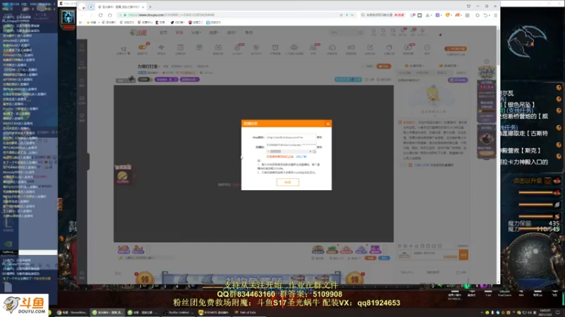 【2021-12-03 13点场】圣光蜗牛丶：力爆打打宝~