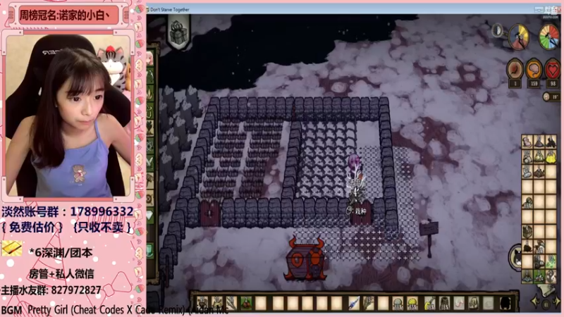 【2021-12-03 06点场】姚依诺小妹妹：依诺：除了摆烂你还叫我怎样！