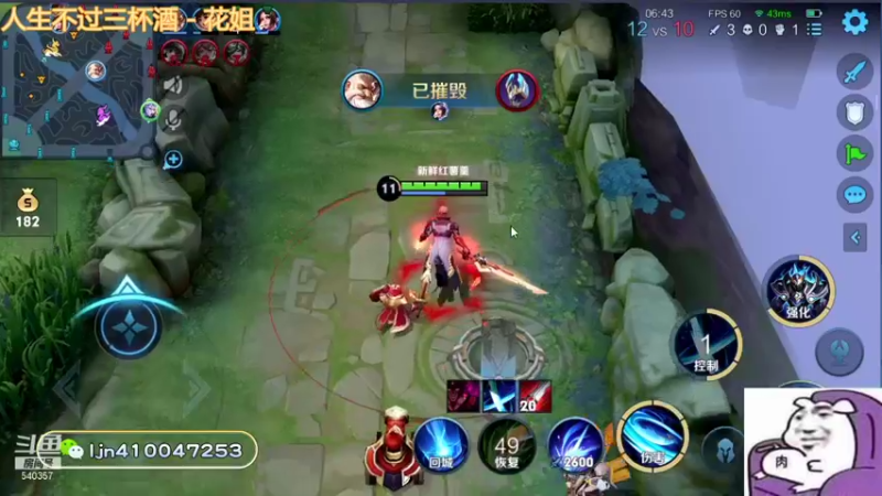 【2021-12-03 10点场】阿斗aaaaa：正常直播。每天8点来