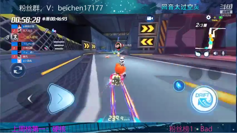 【2021-12-02 21点场】落叶Bm：甜甜的标题，甜甜的你！