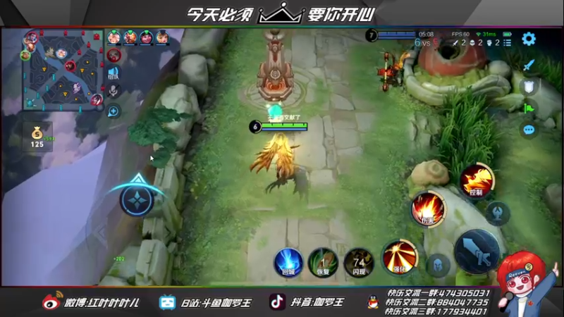 【2021-12-03 20点场】伽罗王丶：和小乃丸团圆大作战~