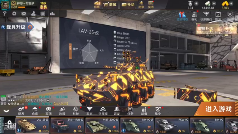 【2021-12-02 22点场】神怒布雷多：神怒布雷多的直播间