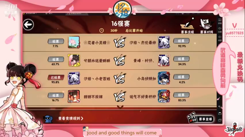 【2021-12-02 20点场】七忆鱼793：二服 适应手柄ing...