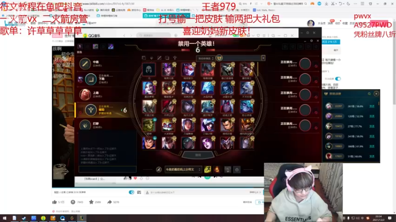 【2021-12-02 20点场】奶妈的安眠药：国服第一软辅顶尖教学！