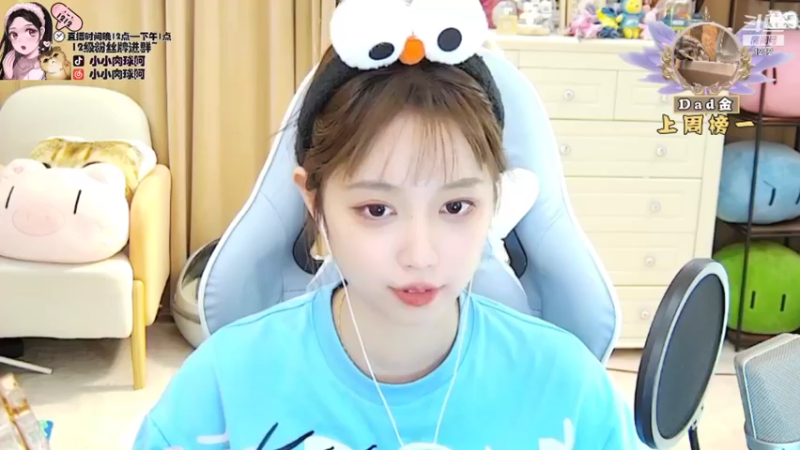【2021-12-03 07点场】小肉球阿：爱笑的女孩运气不会太差~ 5587551