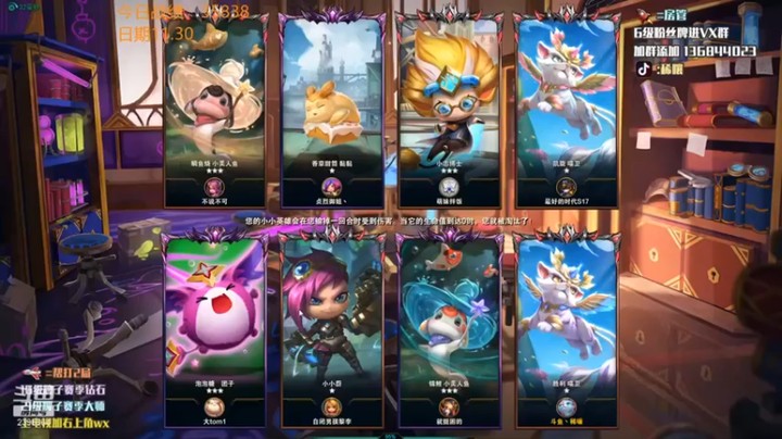 【稀嚷丶】：三星拉克丝四黑魔惜败