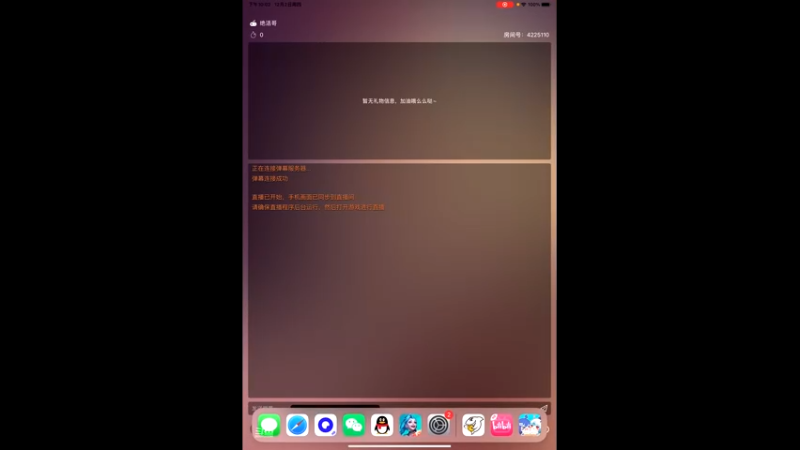 寡妇乱杀