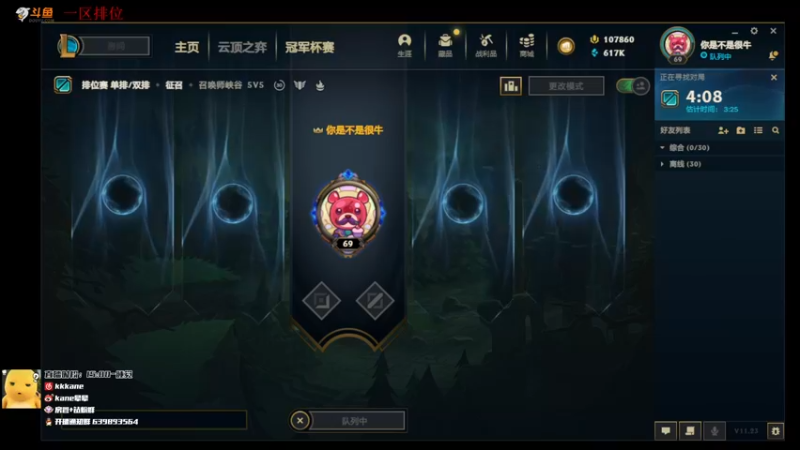 【2021-12-03 10点场】kane晕晕：努力打工的一天