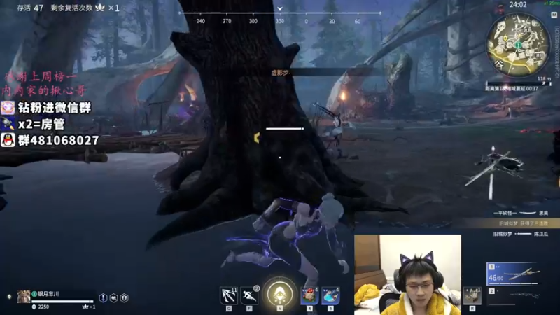 【2021-12-03 04点场】格洛莉娅S：单人三排 开冲！