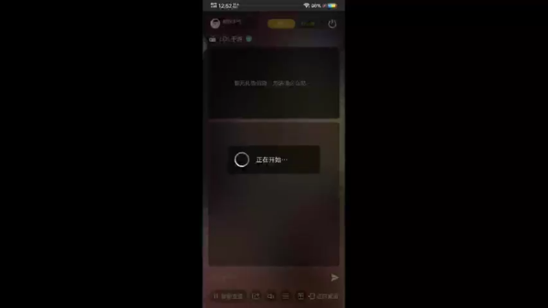 【2021-12-03 12点场】磨教少爷：磨教少爷：不配赢