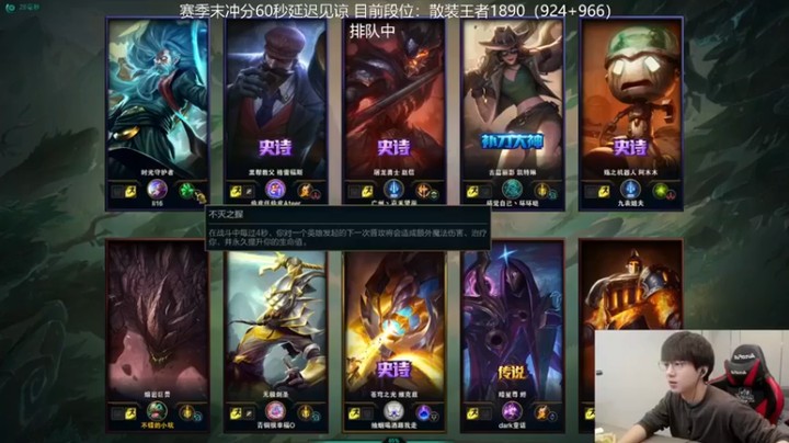 【普朗东丷】：这局我要乱杀谁也别拦我