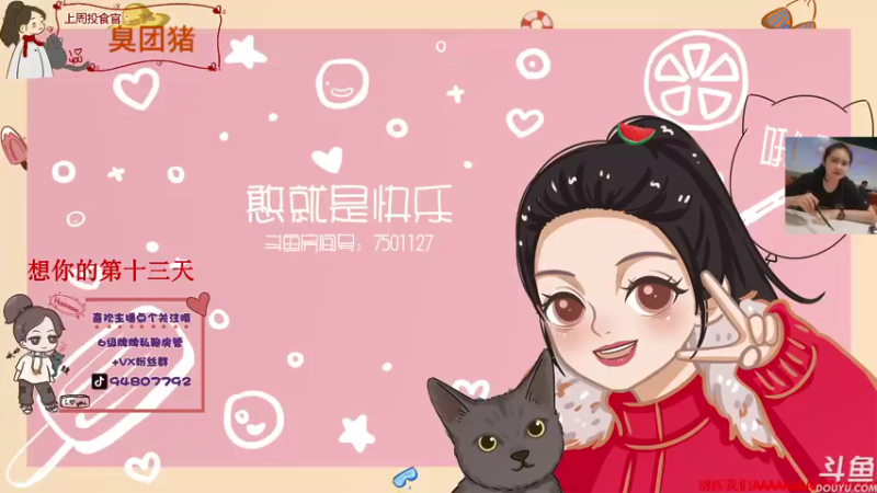 【2021-12-02 15点场】哦呦orz：【小奶团】家永远都在的兄弟萌