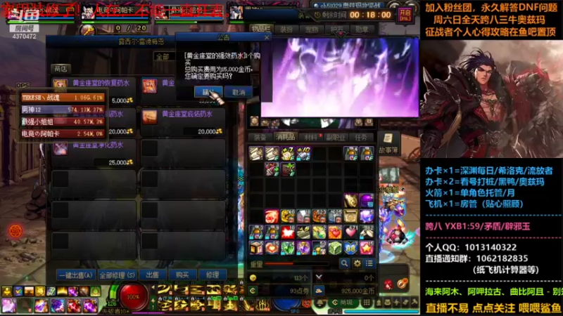 【2021-12-02 18点场】丨Tenderness温存：跨八关羽温存：回来了。
