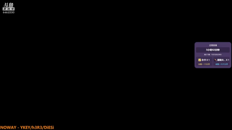 【2021-12-03 00点场】大魔王马小跳：热爱直播Day53