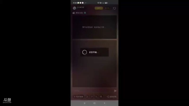 【2021-12-03 11点场】羊村弗雷德：用户羊村弗雷德的直播间
