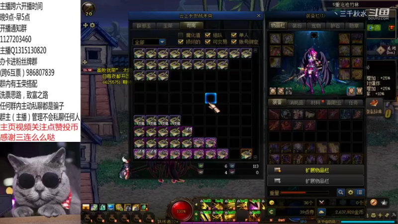 3000张6介 （1）好多组队猛的一批