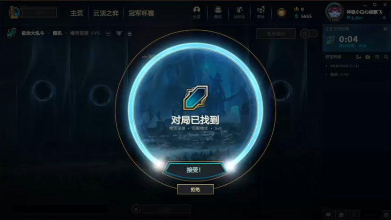 2021.11.28 LOL极地大乱斗——波比，我只是运气好，下次说不定就五杀了