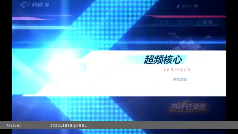 【2021-12-03 00点场】海昌Brave：快乐！ 5651714