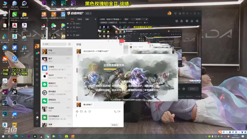 【2021-12-02 17点场】是小柯柯吖：小柯柯：新版本打野套路~！