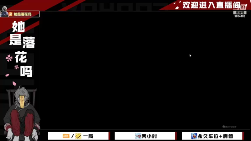 【2021-12-02 08点场】她是落花吗：CODM良心手游天天处于战斗状态