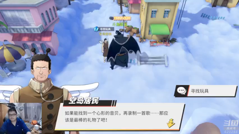 【2021-11-27 17点场】蓝云ya：热血航线新版本！！！