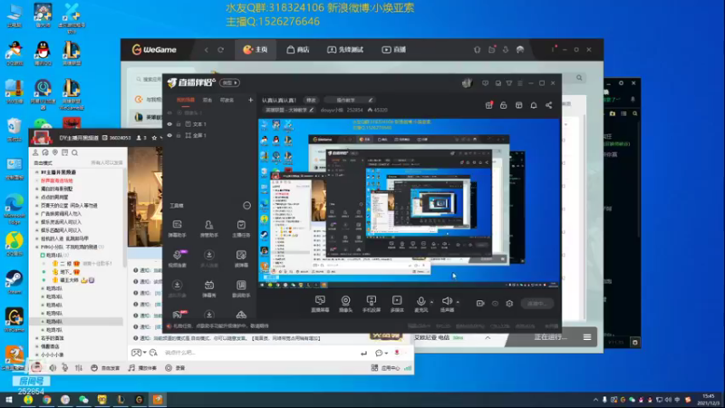 【2021-12-03 15点场】douyu小焕：认真认真认真！