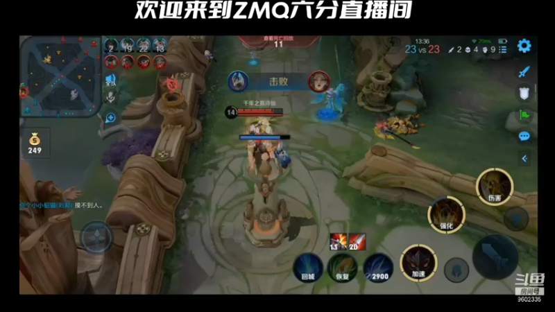 【2021-12-02 21点场】ZMQ六分：办卡带上分  飞机上车10小时