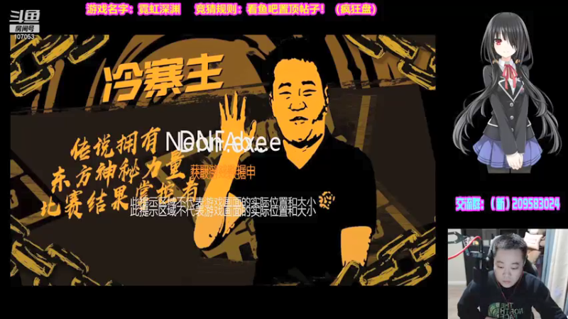 【2021-12-03 19点场】dnf冷寨主：【冷寨主】欢迎来到（嘴脸）的直播间！