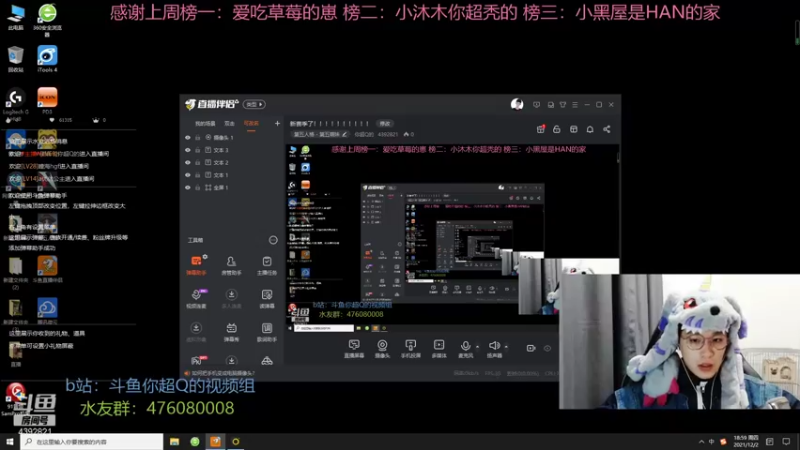 【2021-12-02 18点场】你超Q的：新赛季了！！！！！！！！！！