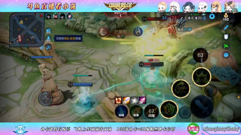 【2021-12-03 05点场】BOA小强：全能国服 带飞全场