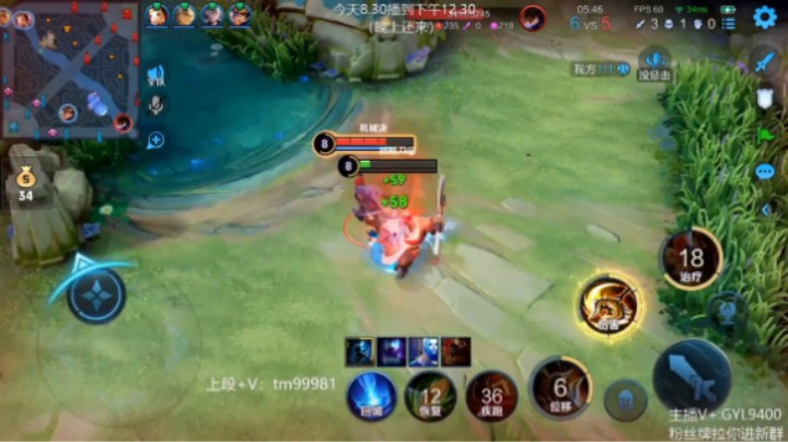 程咬金精彩单杀