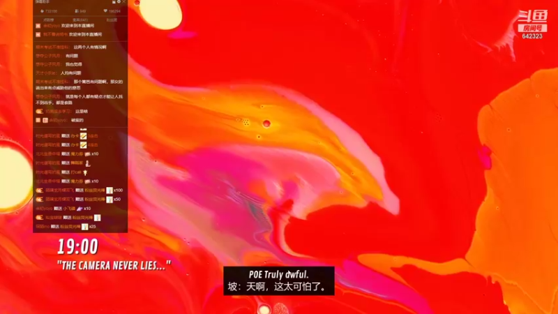 【2021-12-02 17点场】小笨蛋北北：11月双国1中单 火舞婉儿巅峰赛