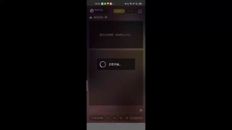 【2021-12-02 18点场】萌新的海战传奇：萌新海战的直播间