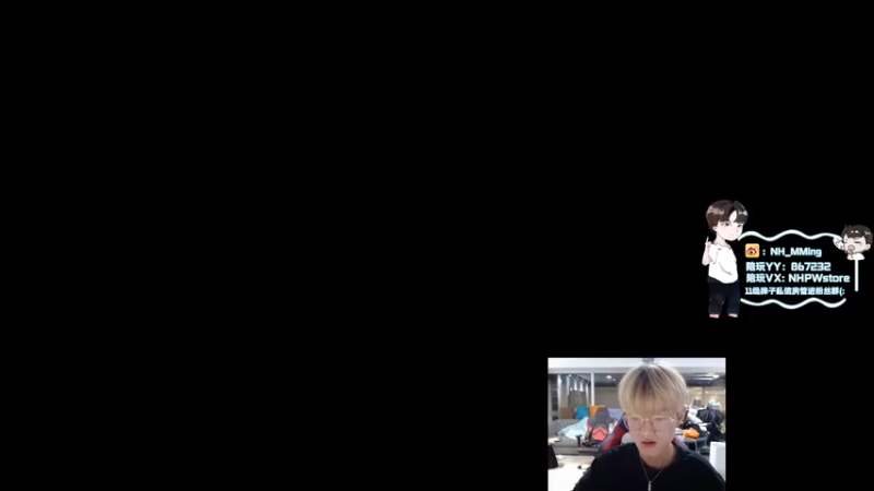 【2021-11-28 21点场】Newhappy明明：练练枪！！！！！